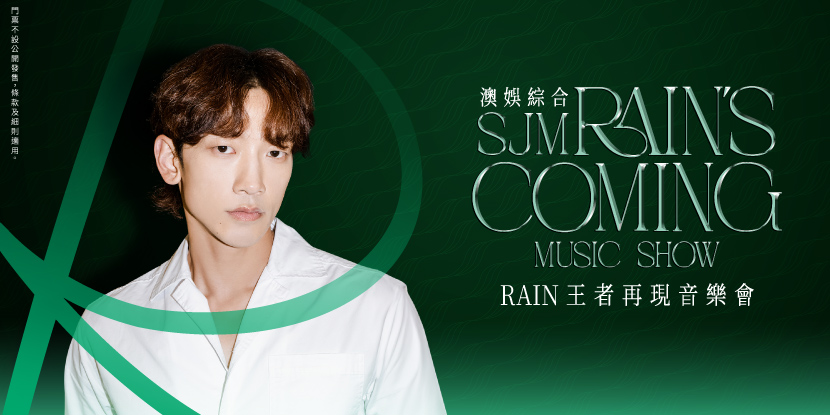 SJM RAIN's Coming Music Show