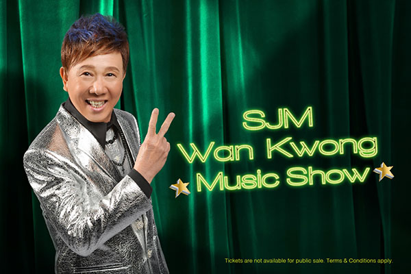 SJM Wan Kwong Music Show