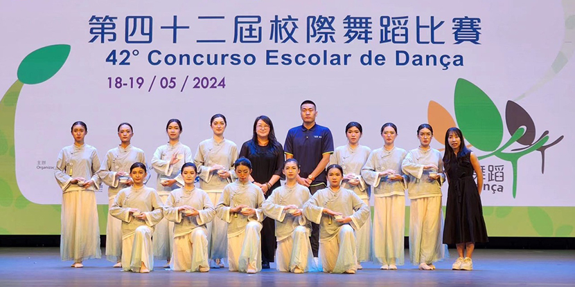 Escola Sun Wah Dance Group